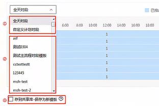 188金宝搏线上游戏截图4